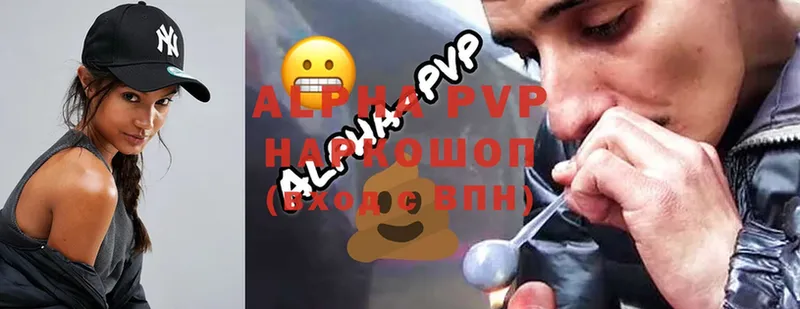 Alfa_PVP Соль  Верхний Уфалей 