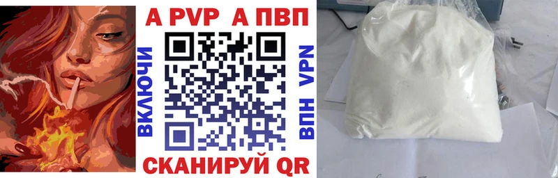 закладка  Верхний Уфалей  Alfa_PVP СК 