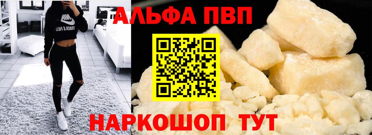 Плюхи  Конопля  Кокаин  NBOMe  Вход с VPN  МЕФ  Круглые  Верхний Уфалей  А ПВП  Гашик 