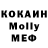КЕТАМИН VHQ Jeanie Jones