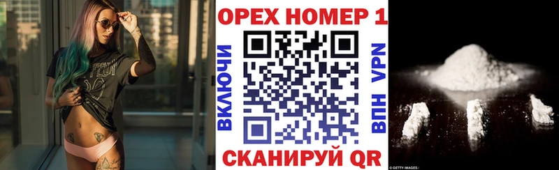 COCAIN Боливия  блэк спрут сайт  Верхний Уфалей 