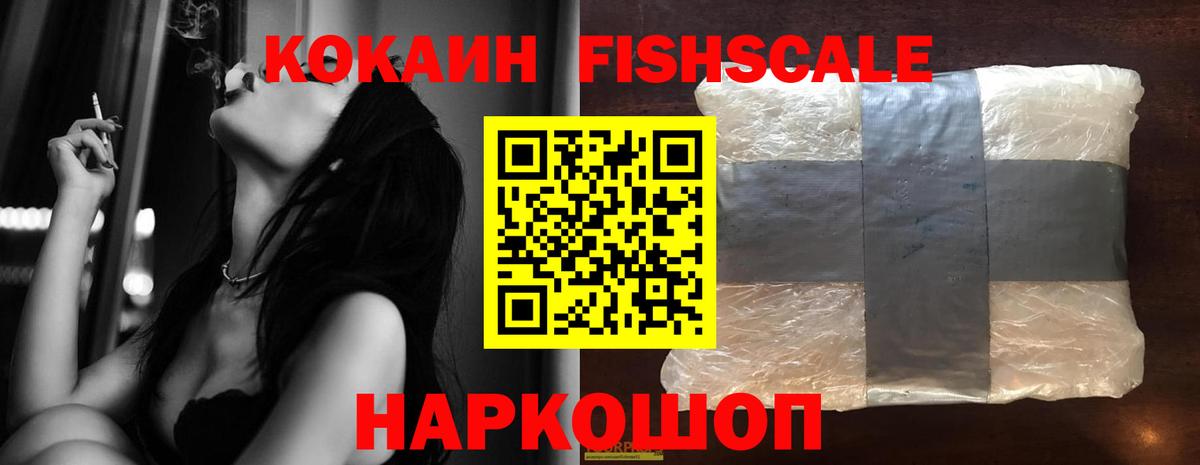 Верхний Уфалей  COCAIN 97%  КОКАИН Columbia  Вход с VPN 