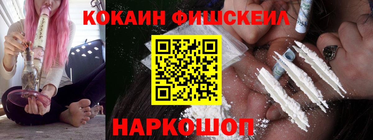 COCAIN VHQ  Кокаин  Верхний Уфалей 