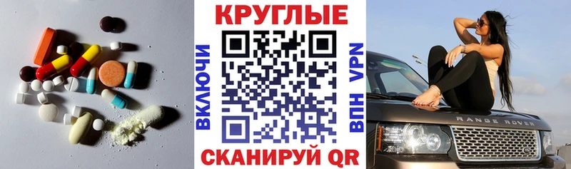 ЭКСТАЗИ диски  omg ТОР  Верхний Уфалей 