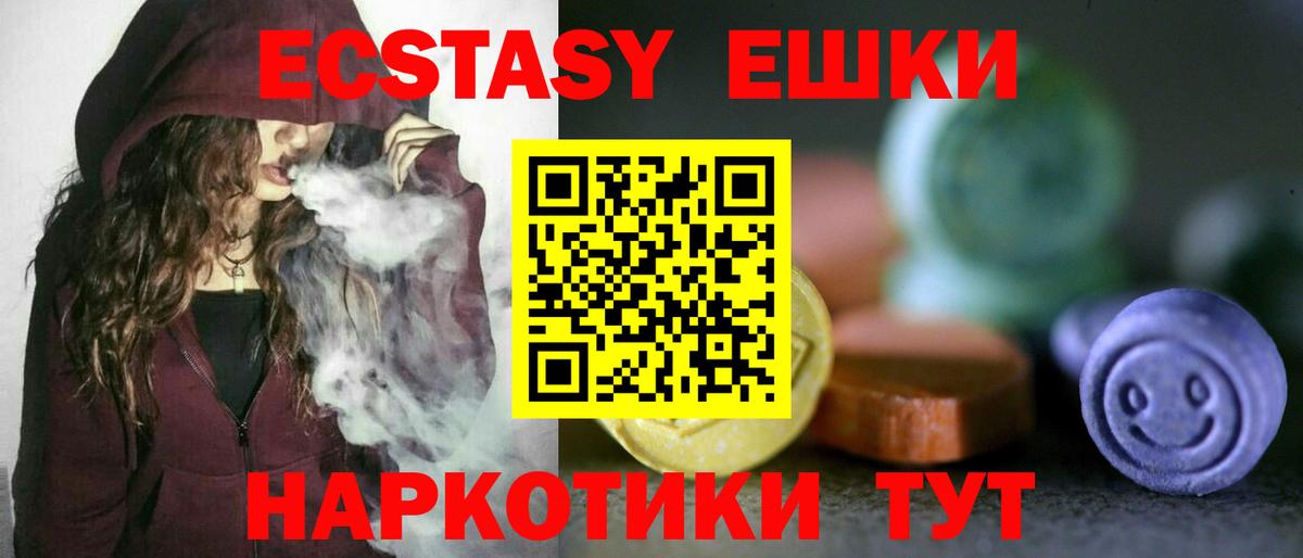 сайты даркнета формула  Вход с VPN  Ecstasy louis Vuitton  Экстази  Верхний Уфалей  Экстази 300 mg 