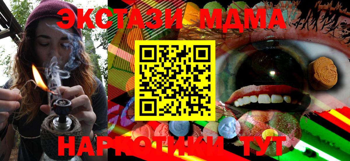 Бошки Шишки  NBOMe  АМФЕТАМИН   ГАШ  MDMA  Верхний Уфалей  COCAIN  Меф   Героин  ГАШИШ 