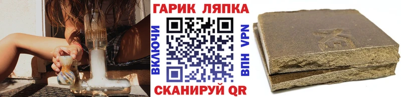 ГАШИШ индика сатива  Верхний Уфалей 