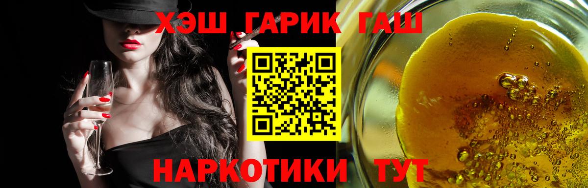 LSD-25 Верхний Уфалей