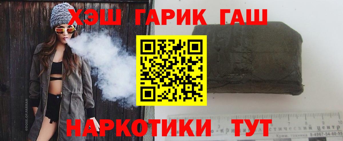 Верхний Уфалей  ГАШ  Вход с VPN  ГАШИШ убойный  ГАШИШ Ice-O-Lator 