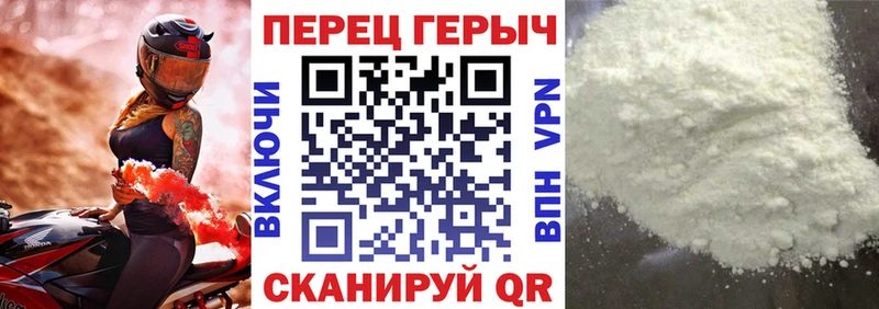 ГЕРОИН гречка  blacksprut   Верхний Уфалей 