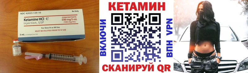 КЕТАМИН VHQ  Верхний Уфалей 