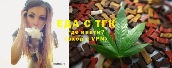 амфетамин Бердск
