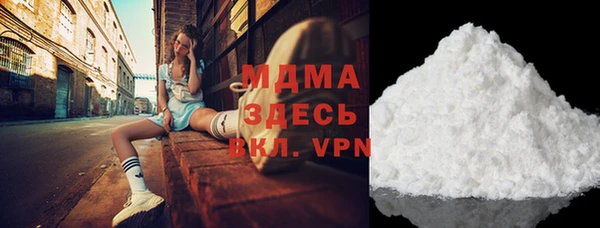 мефедрон Богородицк