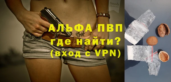 MESCALINE Бронницы