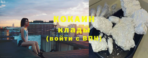 герыч Богородск