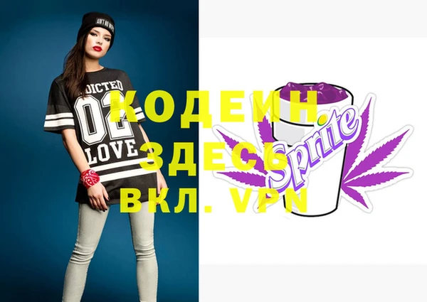 мефедрон Богородицк
