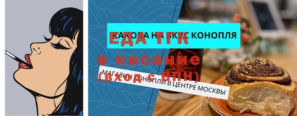 винт Бородино