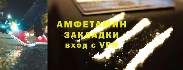 MESCALINE Бронницы