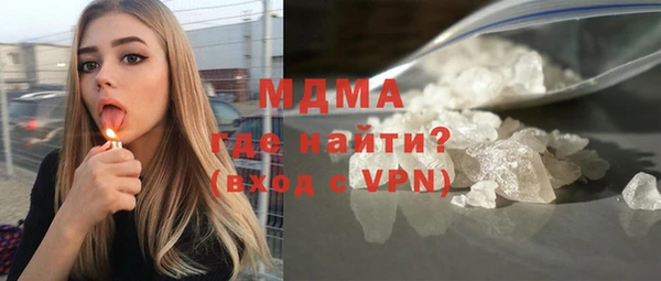 mdma Заволжск