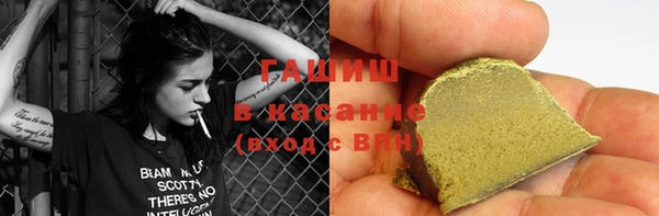 герыч Богородск