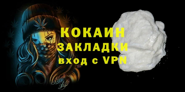 сатива Бугульма