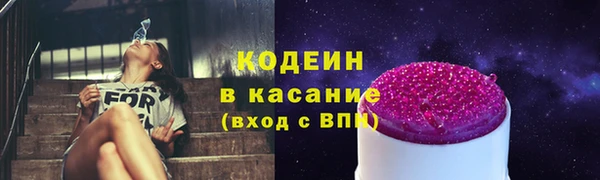 MESCALINE Бронницы