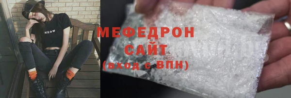 герыч Богородск