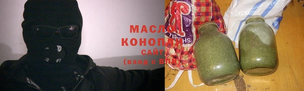 мефедрон Богородицк