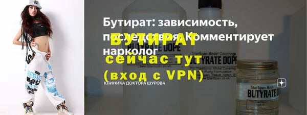 сатива Бугульма