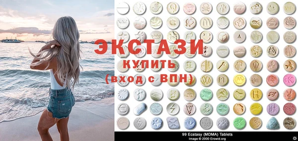 винт Бородино
