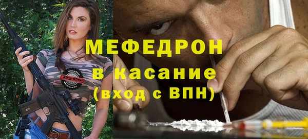 MESCALINE Бронницы