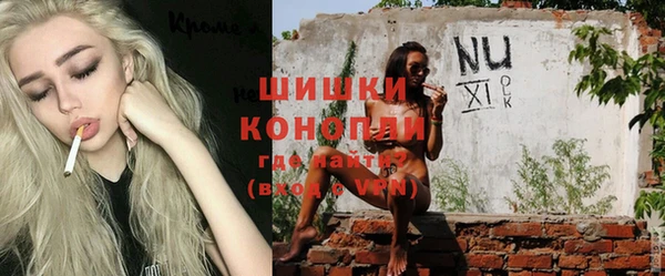 сатива Бугульма