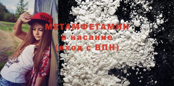 сатива Бугульма