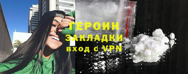 амфетамин Бердск