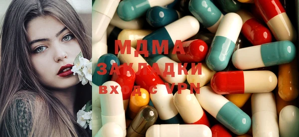соль курить ск Беломорск