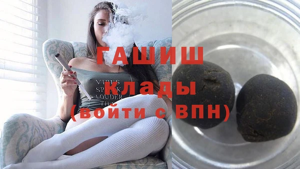 мефедрон Богородицк