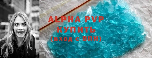 скорость Верея