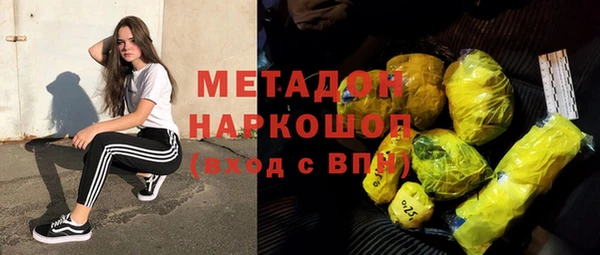 MESCALINE Бронницы