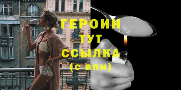 мефедрон Богородицк