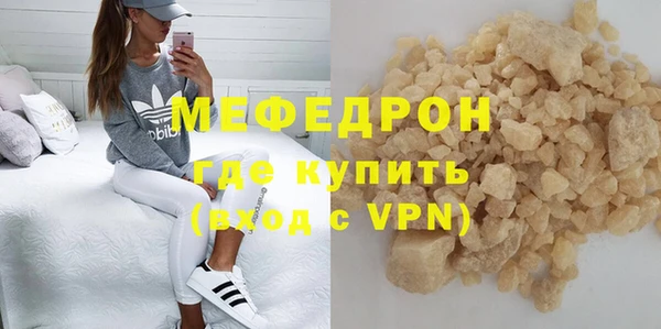 MESCALINE Бронницы