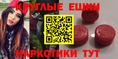 спиды Абинск