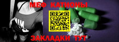COCAINE Апшеронск