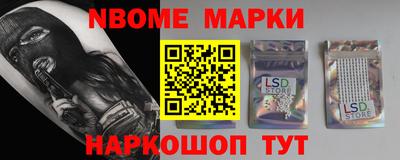 кокаин перу Аргун