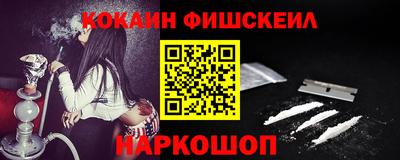 кокаин перу Аргун