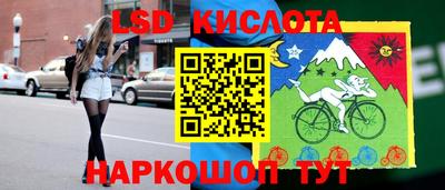 COCAINE Апшеронск