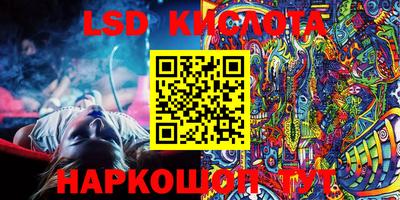 mix Волгодонск