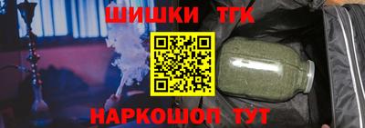 альфа пвп VHQ Балаково