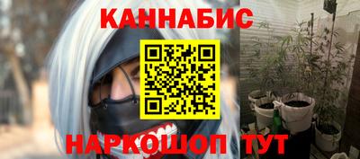 COCAINE Апшеронск