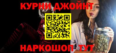 соль курить ск Волжский