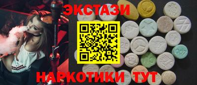 COCAINE Апшеронск